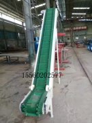 花邊皮帶輸送機(jī)、爬坡式褳邊擋板式輸送機(jī)