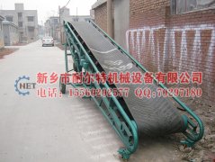 皮帶輸送機生產完成，訂購的趕快了?。。? /></a></td>
		  </tr>
		</table>		
		
		<!-- 分頁 -->

<div   id=