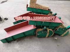 礦用電磁振動(dòng)給料機(jī)，石料廠專用振動(dòng)給料機(jī)，簡(jiǎn)易給料機(jī)，4號(hào)給